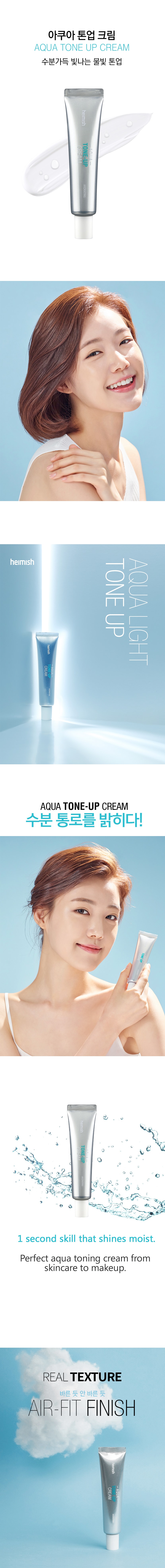 Aqua Tone-Up Cream 80g