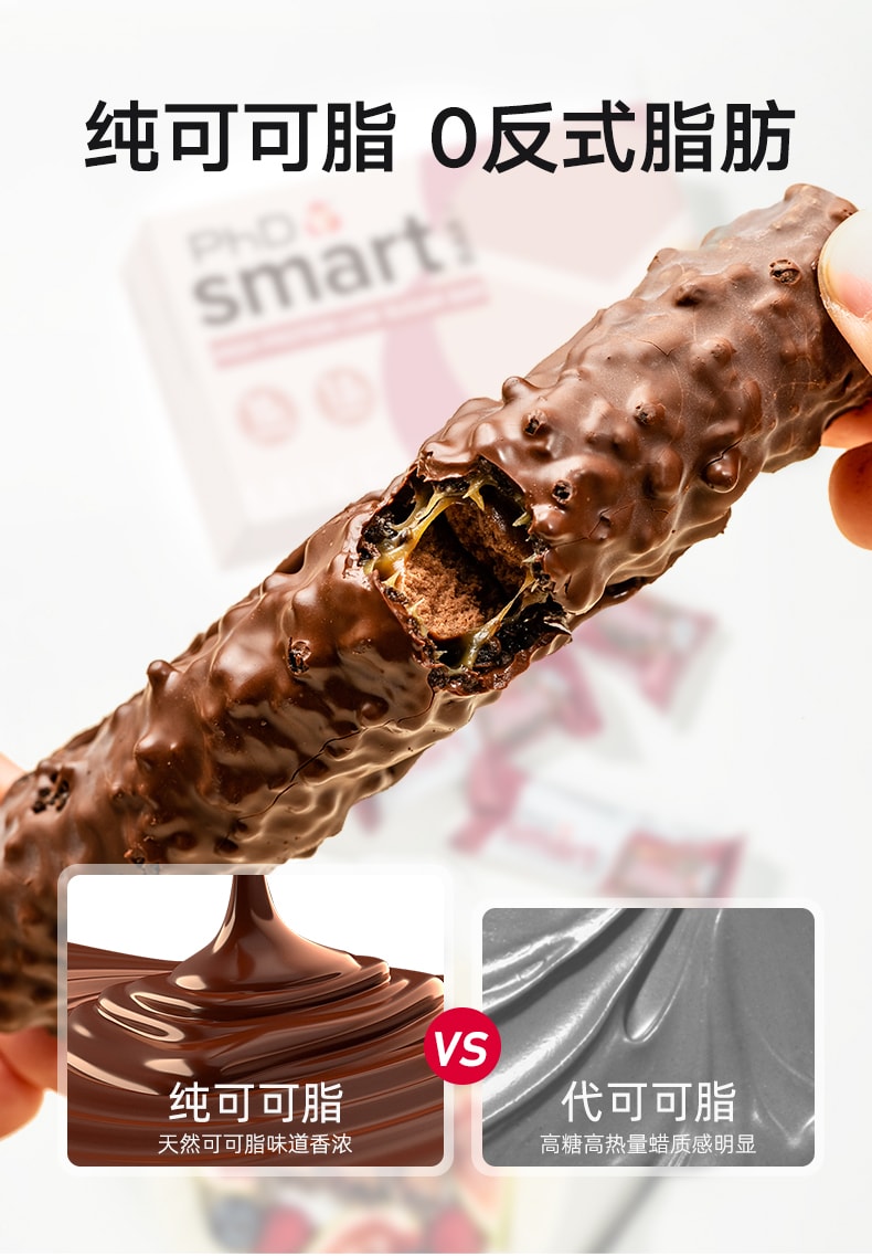 【中国直邮】 英国 PhD 蛋白棒智选mini乳清高蛋白健康代餐饱腹食品 健身能量饼干 32g*12支/盒