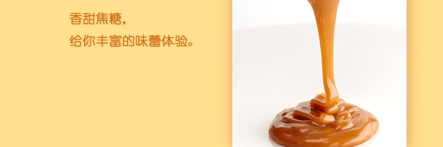 日本GLICO格力高 Pocky百奇 黄油焦糖饼干脆棒 季节限定款 111.6g