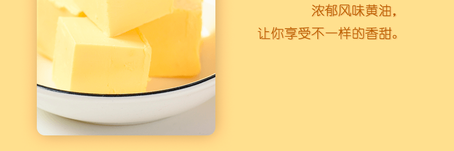 日本GLICO格力高 Pocky百奇 奶油焦糖餅乾脆棒 季節限定款 111.6g