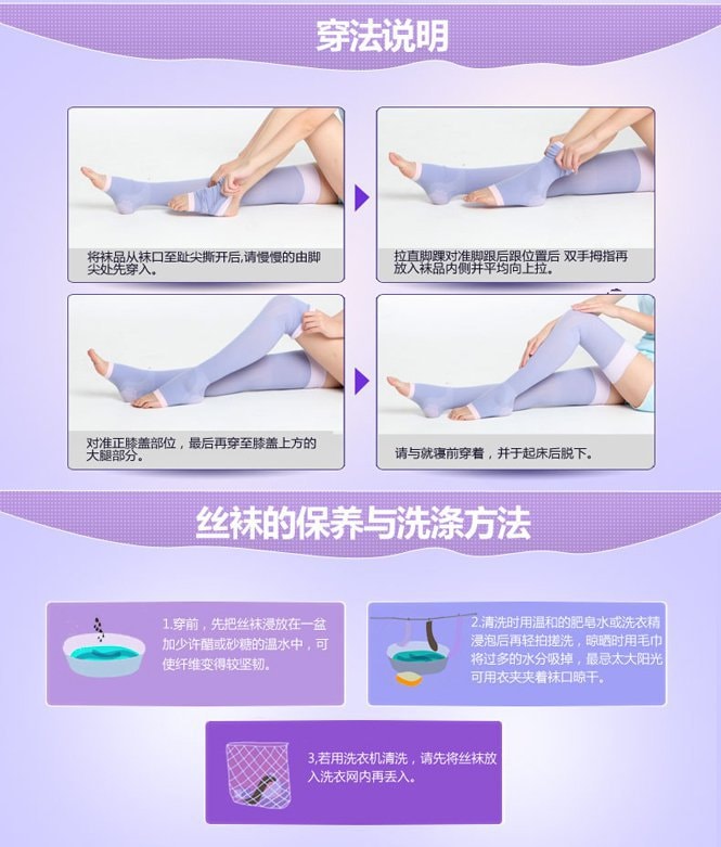 日本DR.SCHOLL 纖腿襪睡眠型長襪 美體工具纖腿襪 #L SIZE