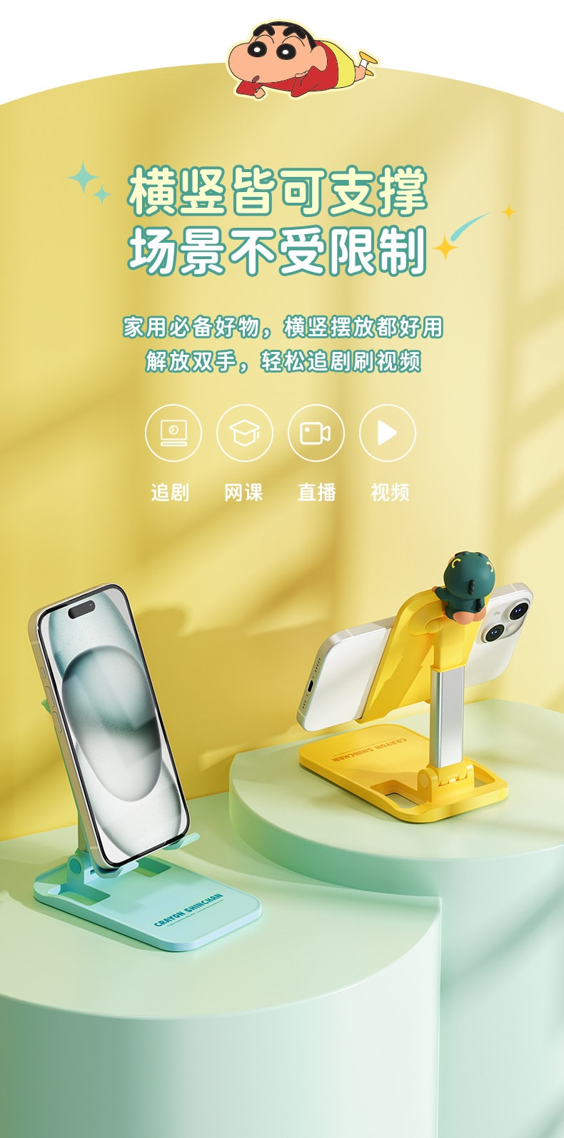 【中国直邮】蜡笔小新  折叠恐龙款家铝合金桌面支架折叠手机支架   蓝色