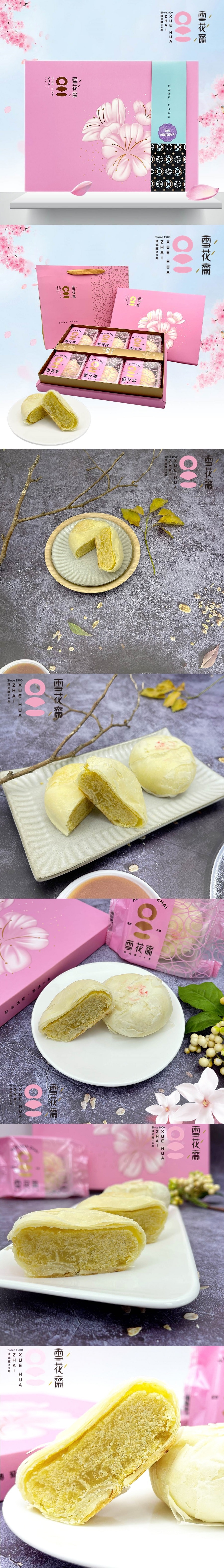 [台灣直郵] 台中豐原排隊美食 雪花齋 雪花月餅純綠豆沙禮盒(奶素) 648g 6入