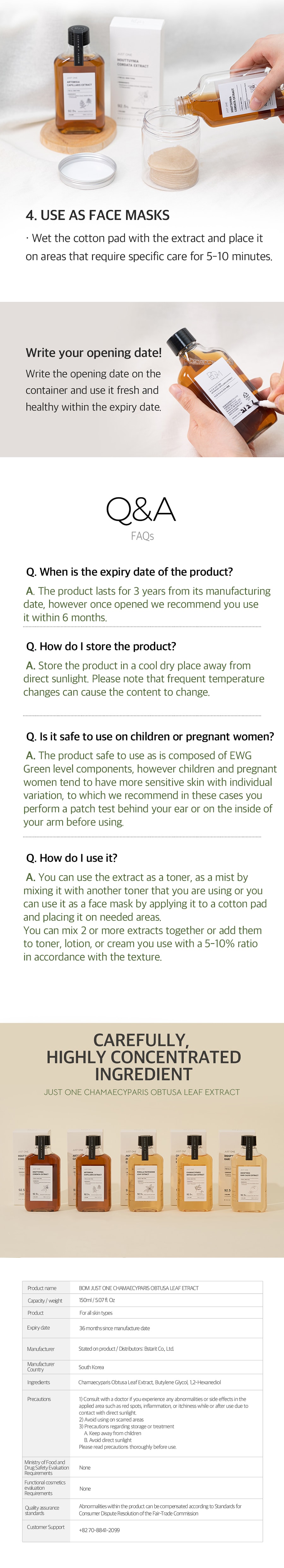 韓國 BOM碧波曼 扁柏葉純露 痘痘肌維穩 淡化痘印 修護 150ml