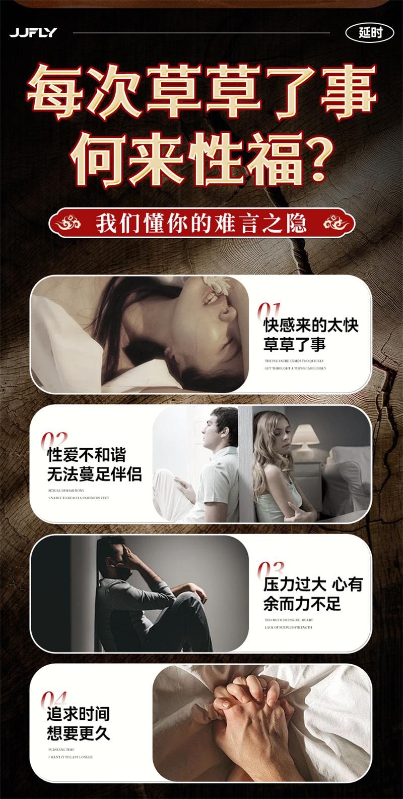 【中國直郵】 JJFLY 男士凝膠 男人延時早洩治療持久補腎調理增加硬度的中藥正品男用壯陽FX 30粒/盒