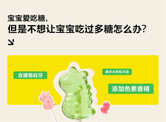 【中国直邮】窝小芽 无糖棒棒糖mini卡通益生菌维生素无添加蔗糖儿童零食 混合口味 28g/袋