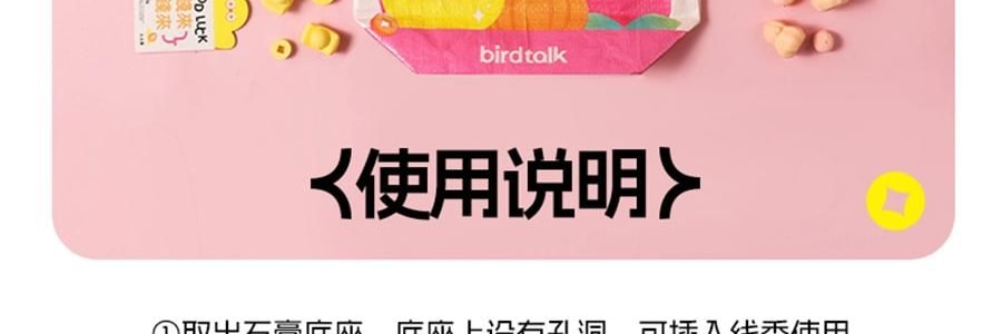 BIRDTALK布爾桃 借吉言禮盒香薰香氛系列 聚寶盆擺飾 旺財【坐以待幣】