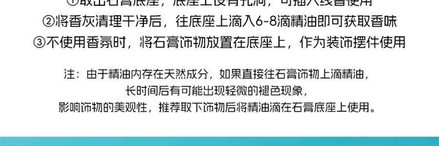 BIRDTALK布爾桃 借吉言禮盒香薰香氛系列 聚寶盆擺飾 旺財【坐以待幣】