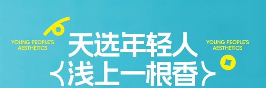 BIRDTALK布爾桃 借吉言禮盒香薰香氛系列 聚寶盆擺飾 旺財【坐以待幣】