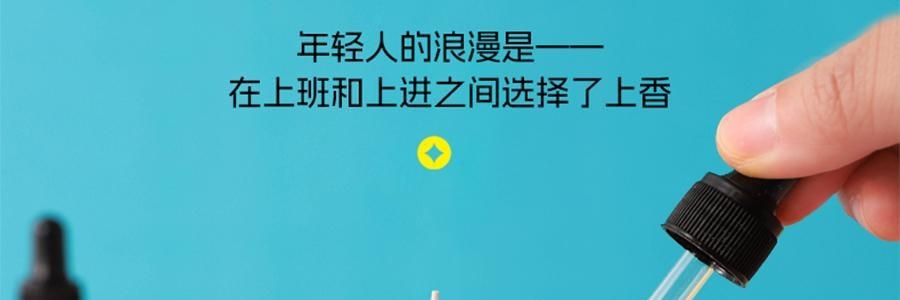 BIRDTALK布爾桃 借吉言禮盒香薰香氛系列 聚寶盆擺飾 旺財【坐以待幣】