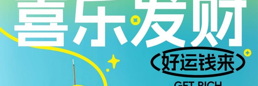 BIRDTALK布爾桃 借吉言禮盒香薰香氛系列 聚寶盆擺飾 旺財【坐以待幣】