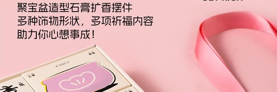 BIRDTALK布爾桃 借吉言禮盒香薰香氛系列 聚寶盆擺飾 旺財【坐以待幣】