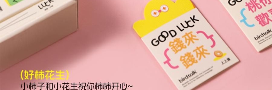 BIRDTALK布爾桃 借吉言禮盒香薰香氛系列 聚寶盆擺飾 旺財【坐以待幣】