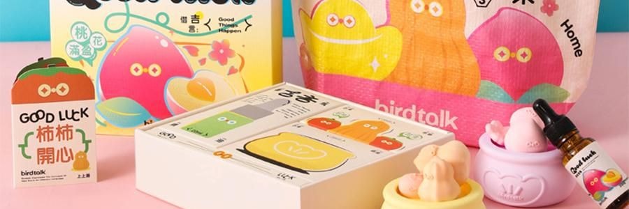 BIRDTALK布爾桃 借吉言禮盒香薰香氛系列 聚寶盆擺飾 旺財【坐以待幣】