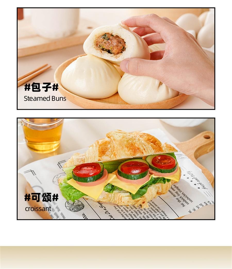 【中国直邮】 安琪 耐高糖酵母粉 金装高活性干酵母 家用面包酵母 烘焙原料小包装5g*10袋