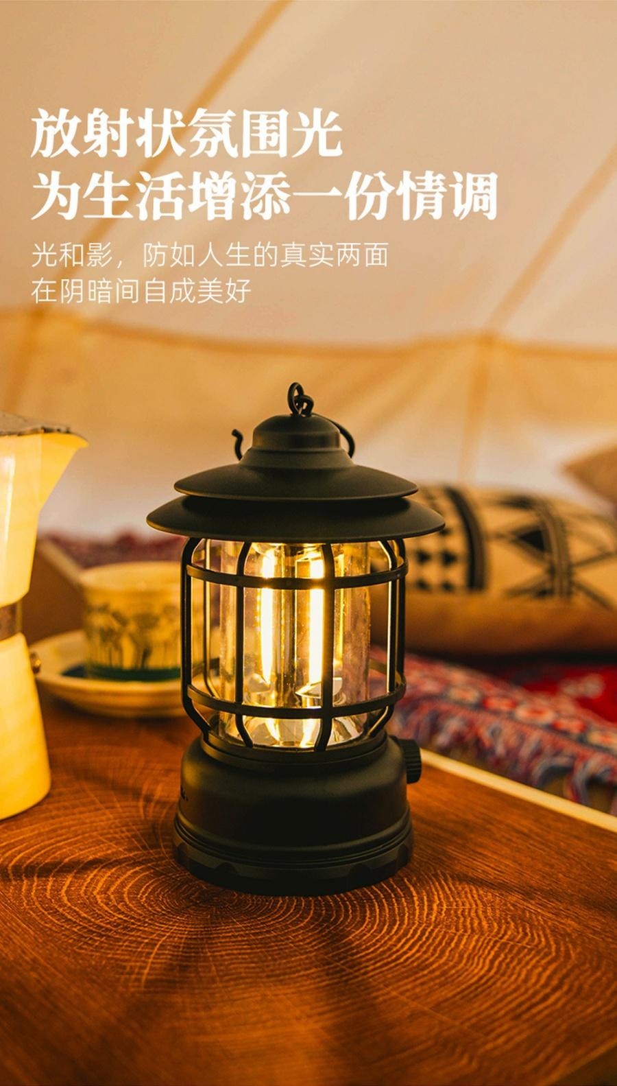 【中国直邮】 户外露营灯 手提多功能便携式LED营地灯 帐篷灯 Type-C充电 复古马灯 - 白色 1个