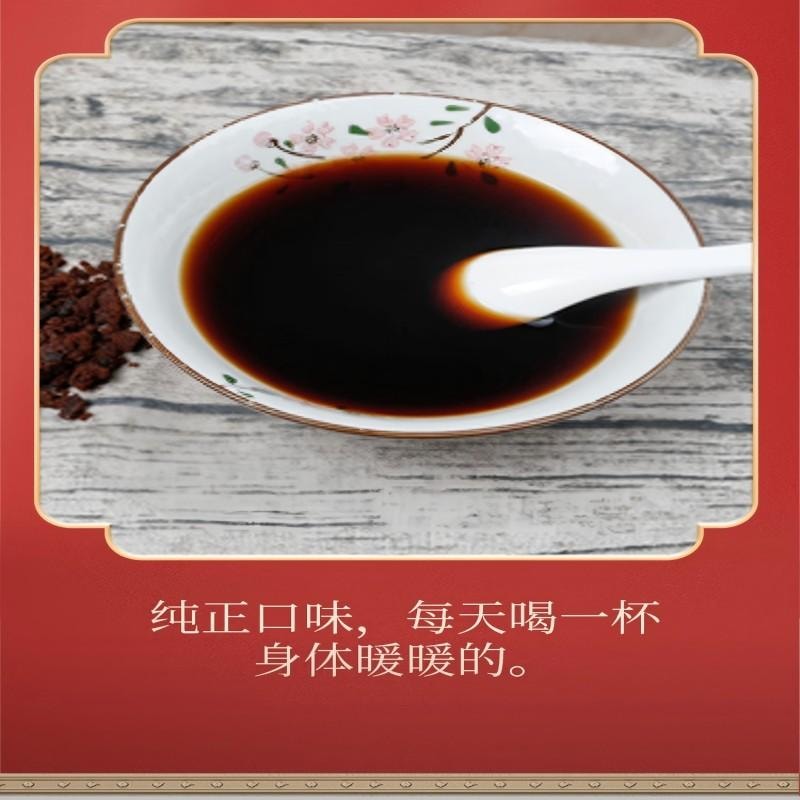 【中國直郵】 古松純正紅糖甘蔗原汁紅糖手工老紅糖塊古法熬製紅糖女士伴侶 烘焙沖飲烹飪沖泡紅糖袋裝 300g