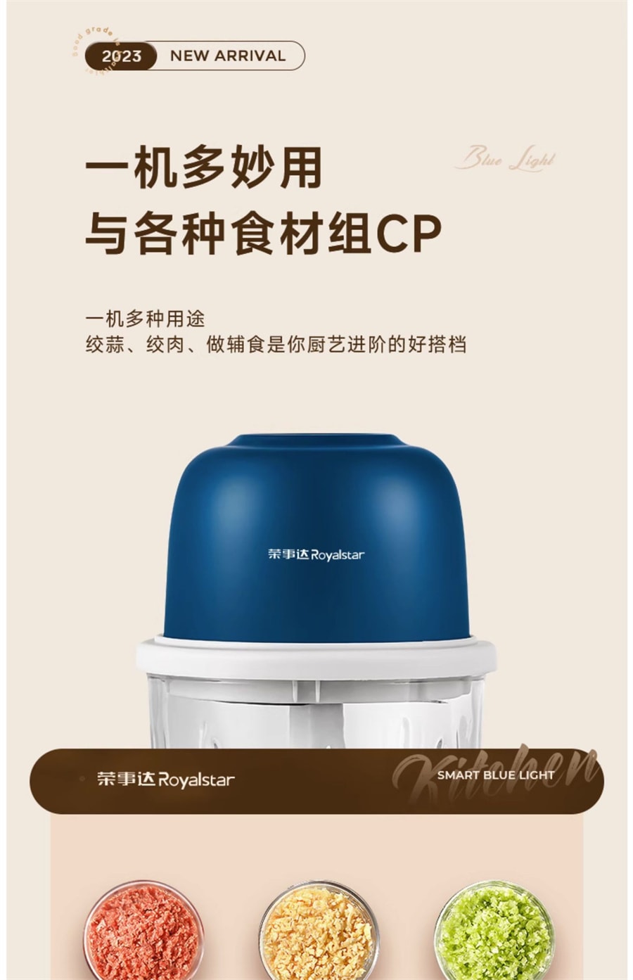 【中国直邮】荣事达  蒜泥神器电动搅蒜器蒜蓉大蒜捣碎器打蒜器压蒜器绞蒜捣蒜器   350ml三叶刀头