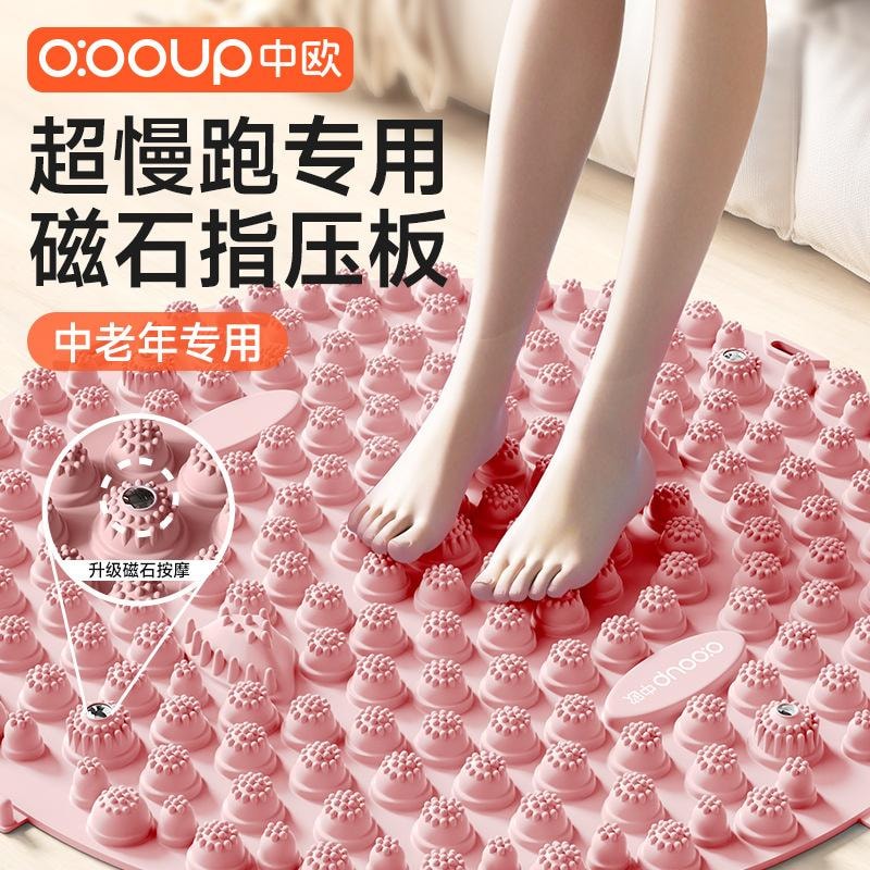 In-situ jogging shiatsu board foot massage cushion running cushion feet unclogging meridians Pink [Diameter 40cm] 1 set