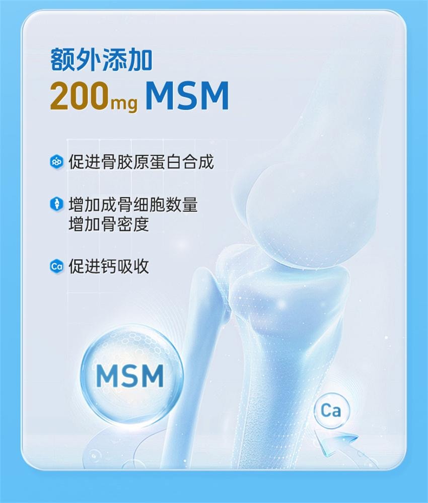 【中国直邮】 澳大利亚 澳乐维他 氨糖维骨力片 关节宝双倍氨糖软骨素维骨力骨折骨裂关节恢复 30粒/瓶