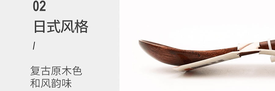 日本 竹村弯柄木汤勺 日式长柄大木勺 不粘锅专用火锅勺 老漆 LD339
