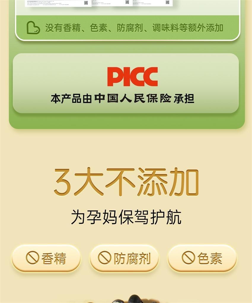 【中国直邮】 孕小饱 炒黑豆 高蛋白原味熟即食代餐营养健康食品 250g/罐