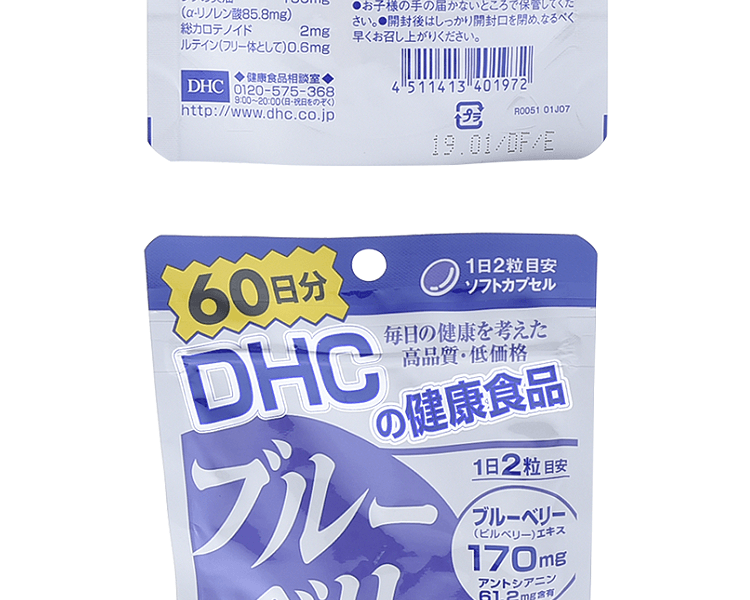 日本DHC 藍莓精華護眼營養片 120粒緩解眼睛疲勞 保護視力
