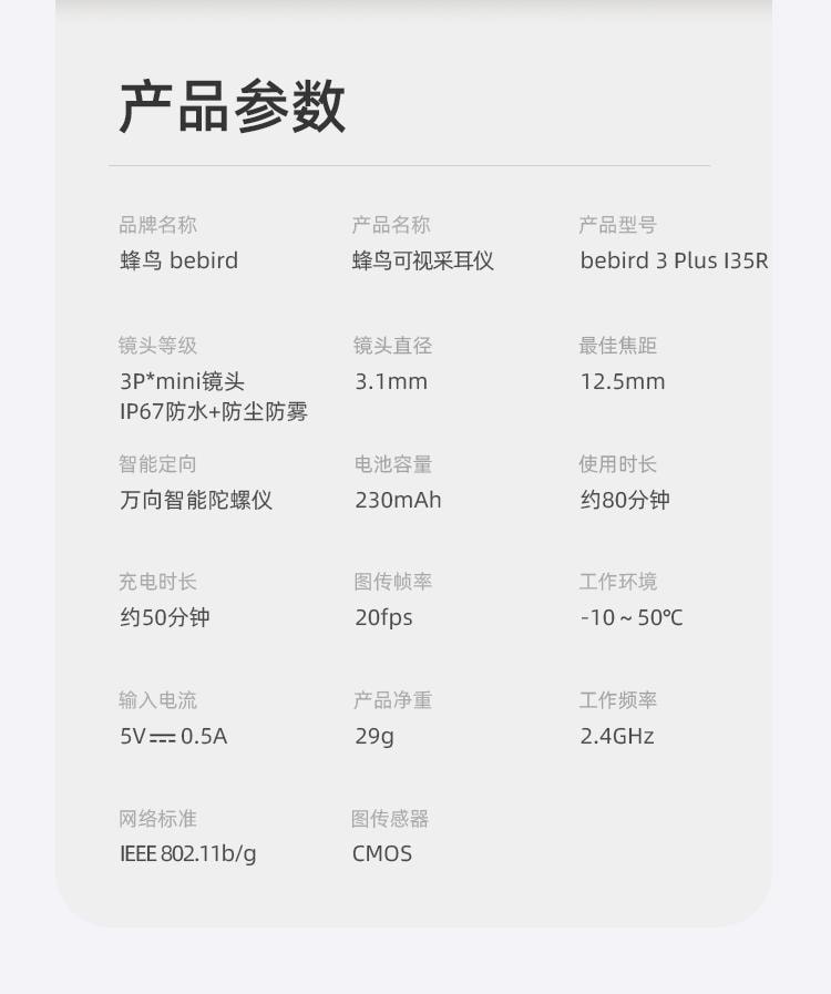 【满足全家采耳需求】新年好礼 Bebird黑蜂蜂鸟可视掏耳勺高清挖耳勺镊子儿童掏耳朵神器采耳工具套装 深蓝1套