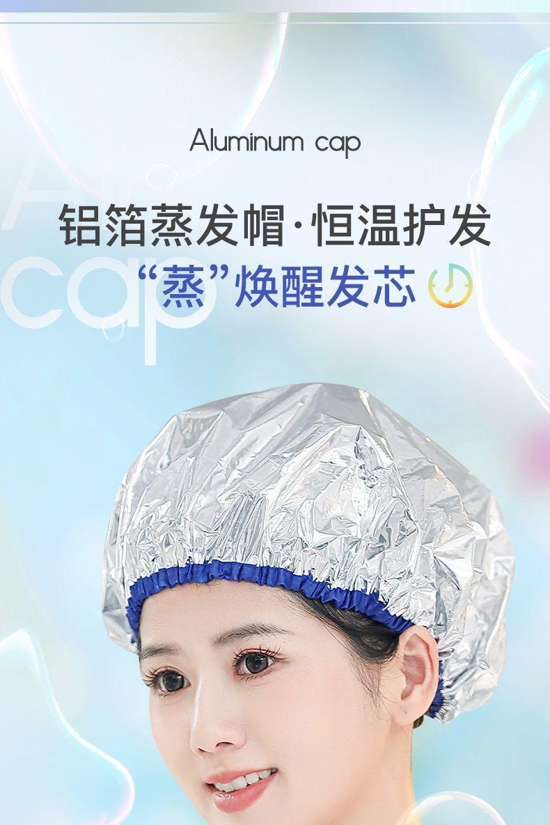 爱神严选 【章小蕙推荐】锡箔恒温蒸发帽1只 焗油发膜锁温蒸发帽 免插电 可反复使用 护发焗油染发专用