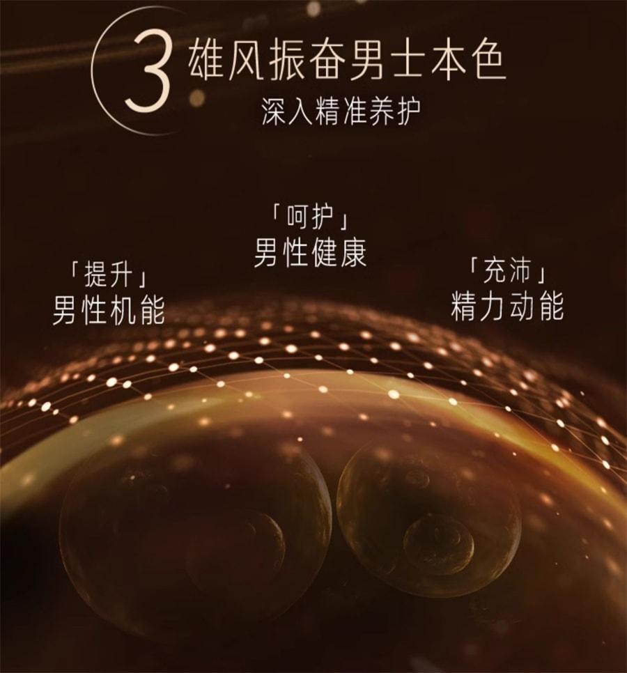 【中国直邮】 澳大利亚 Swisse 斯维诗NAD+童颜丸能量瓶核苷酸[专利NR葡萄籽胶囊进口 NAD+童颜丸30粒/瓶