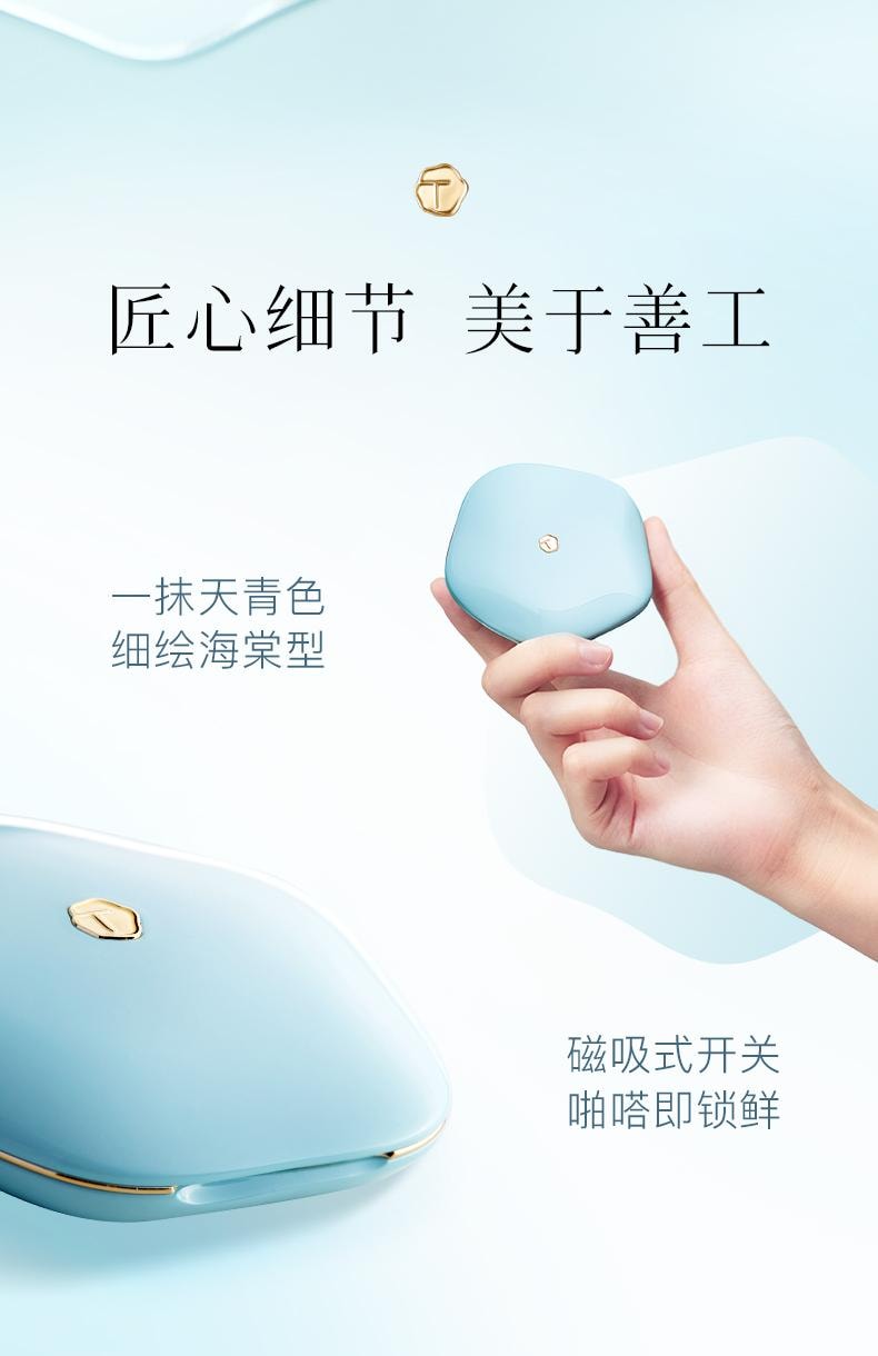 彩棠 柔影沁纱双质高光盘 皎月白远山白 1.8g+3.2g