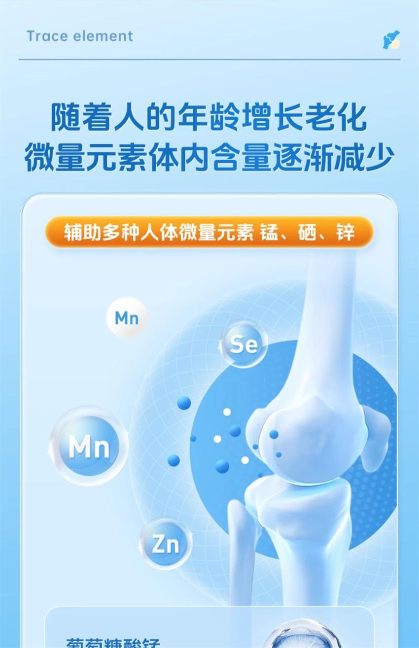 【中国直邮】 澳大利亚 澳乐维他 氨糖维骨力片 关节宝双倍氨糖软骨素维骨力骨折骨裂关节恢复 30粒/瓶