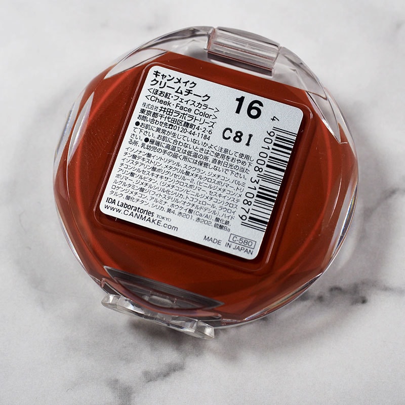 [日本直郵] CANMAKE 水潤霜狀腮紅 #16煉瓦色 焦糖紅褐色1盒