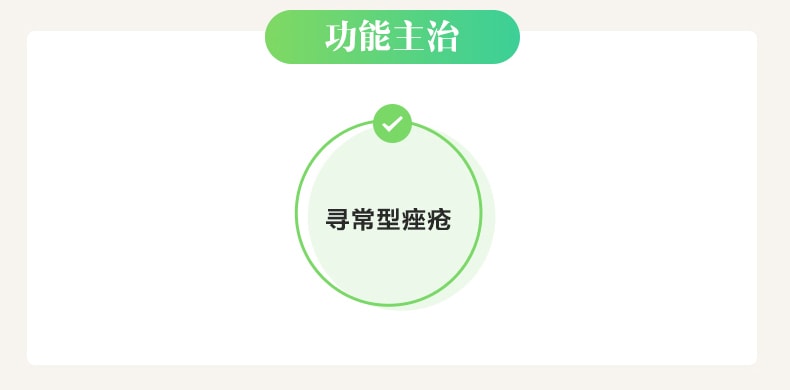 【中國直郵】 金日 鹽酸克林黴素凝膠藥膏 用於痤瘡痘痘毛細血管擴張 10g/支(推薦拍3盒)
