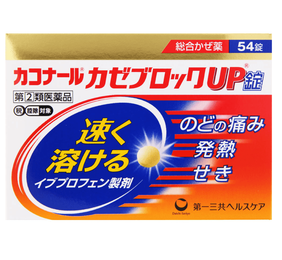 【日本直邮】第一三共kakonal感冒阻击综合速溶型成人感冒药54粒