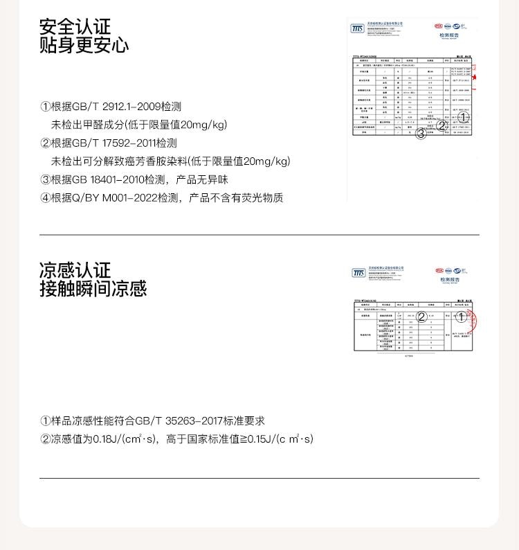 【赠品】中国 ubras裸感无痕包臀安全裤 (两条装) 瓷肌色 + 瓷肌色 M