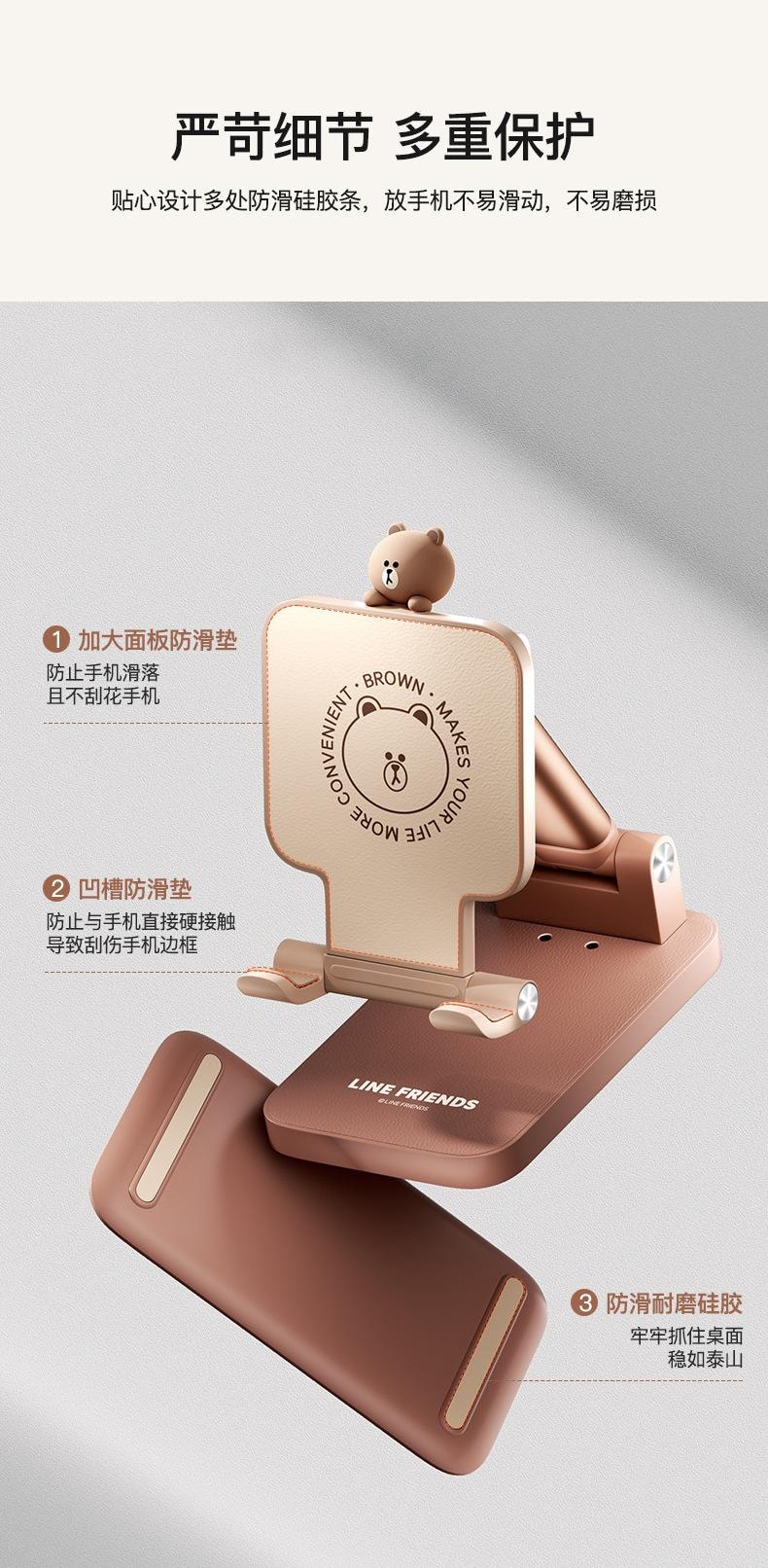 【中国直邮】日本 LINE FRIENDS 桌面懒人支撑快充通用多功能二合一底座手机支架无线充电器  布朗熊