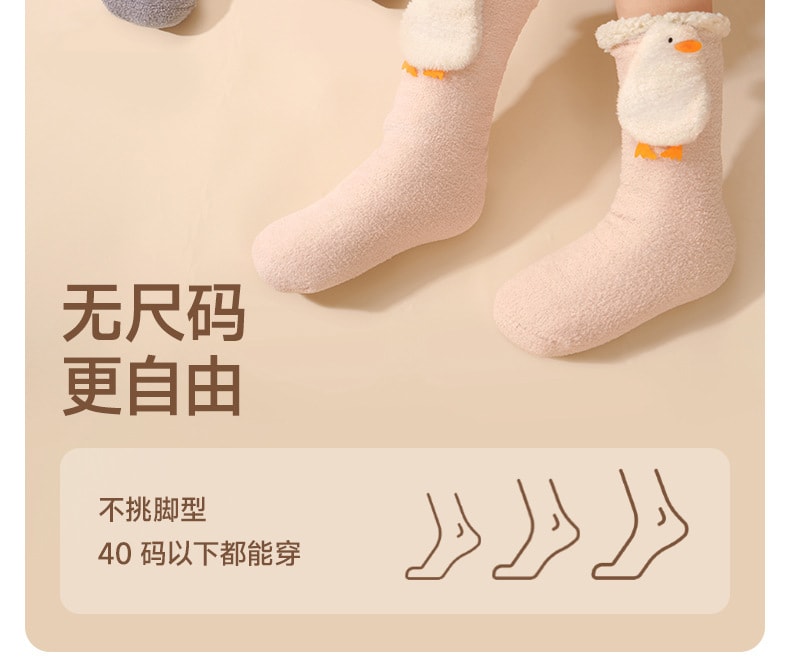 【中国直邮】冇心  暖脚神器可爱萌宠发热袜保暖充电暖腿宝    幻紫羊羔