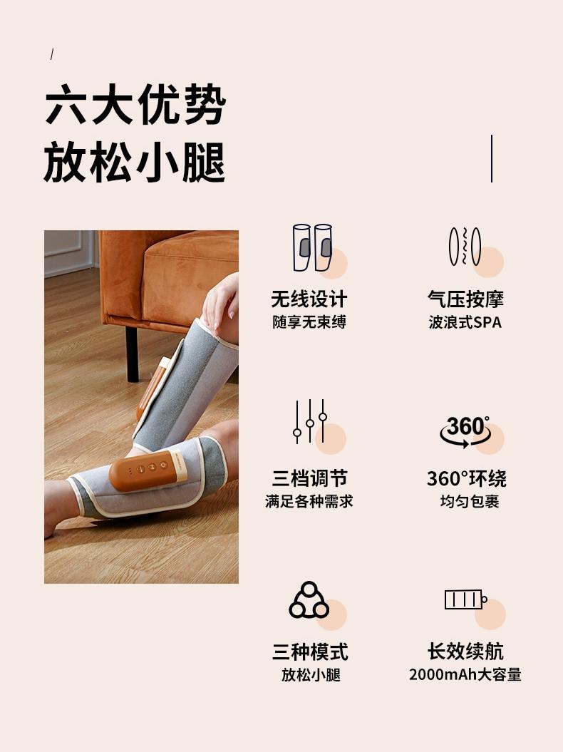轮滑世界冠军郭丹代言品牌 中国 和正HEZHENG  纤细小腿 创新仿生空气波腿部按摩器 米色 1件(单只装)