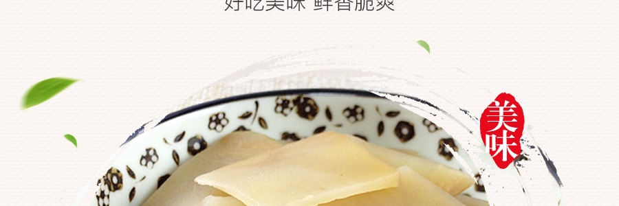美味 豉油王冲菜片 340g