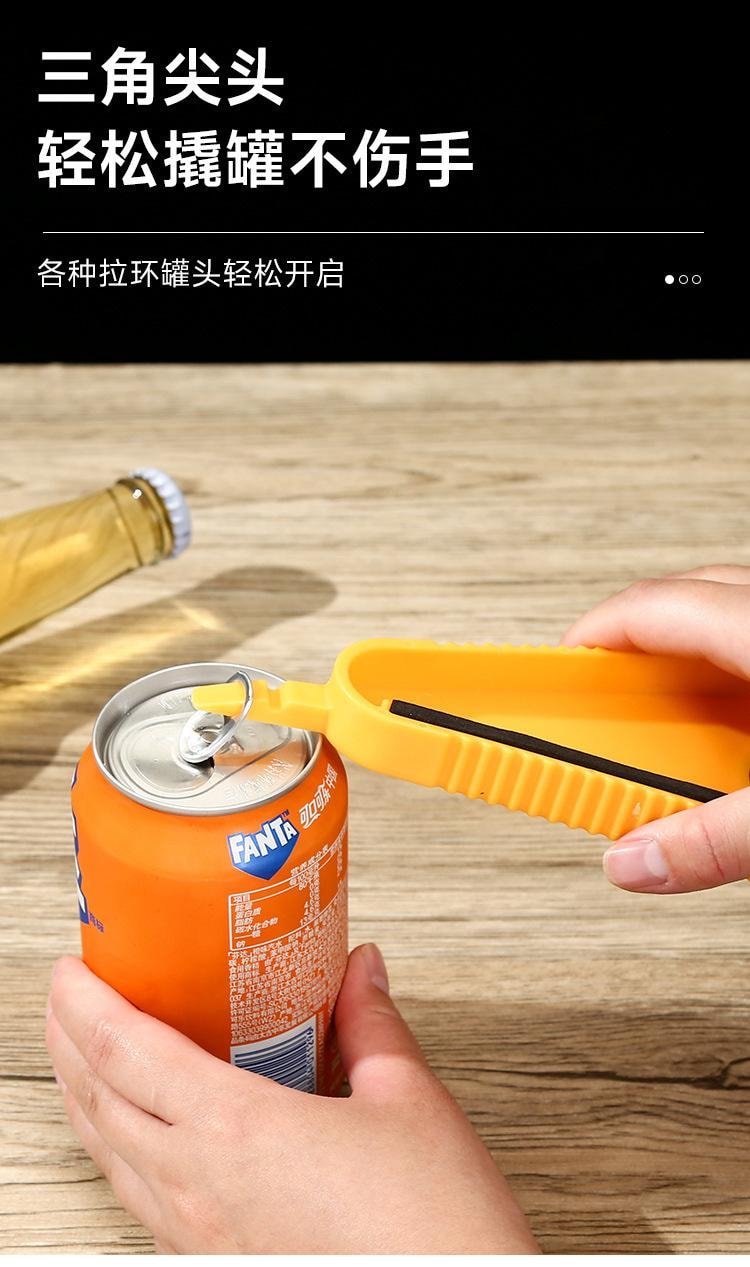  FOXTAIL 【必備好物】 萬能開罐器 開瓶器 防滑 旋蓋器 省力 旋瓶蓋器 開蓋旋蓋 罐頭 1個