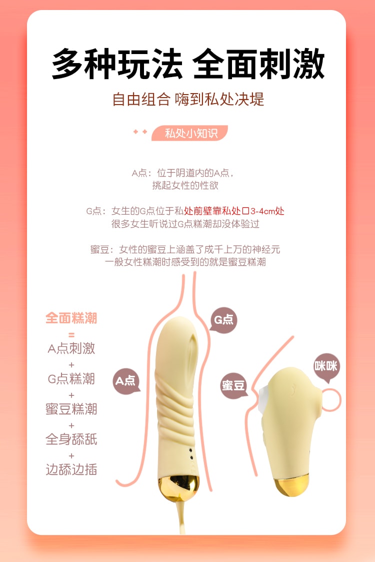 中国 stantin斯丹顿 吮吸舌舔女性自慰玩具抽插按摩器 玫红色 1件