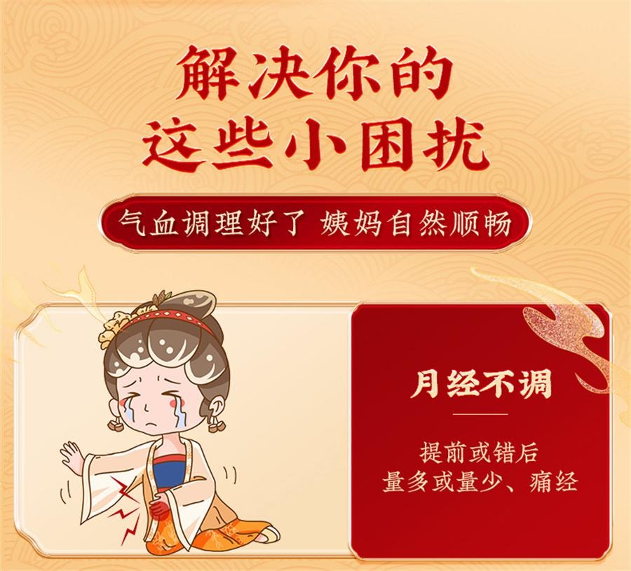 北京同仁堂 美国  乌鸡白凤丸大丸 补气养血 泛不调痛经 腰膝酸软10粒/盒