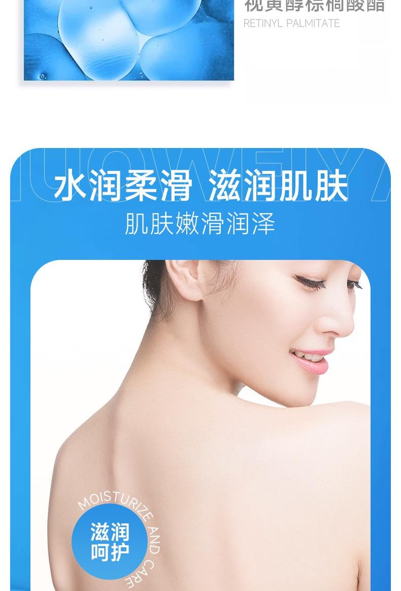 【中国直邮】 诺维娅 尿素维E乳霜 轻盈水润 减少粗糙 润滑美肌 呵护娇嫩肌肤 20g/支