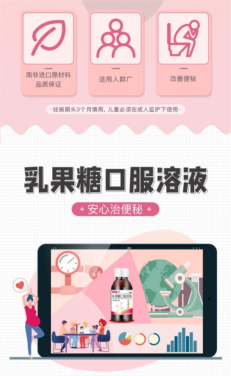 【中国直邮】 美罗 乳果糖口服溶液便秘孕妇婴幼儿童成人润肠通便排毒益生菌  100ml/瓶