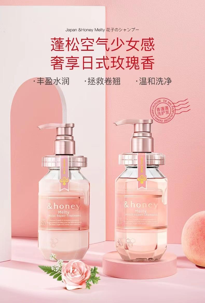 【日本直邮】 日本 &honey 安蒂花子  玫瑰蜂蜜护发素 改善毛躁 445g