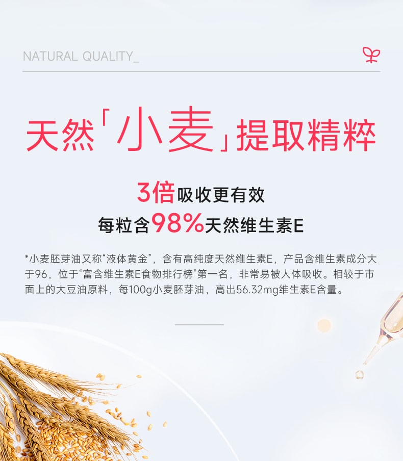 【中国直邮】 星鲨 维生素e软胶囊 正品ve天然维生素 美白淡斑去黄调理备孕护肤药 30粒/盒