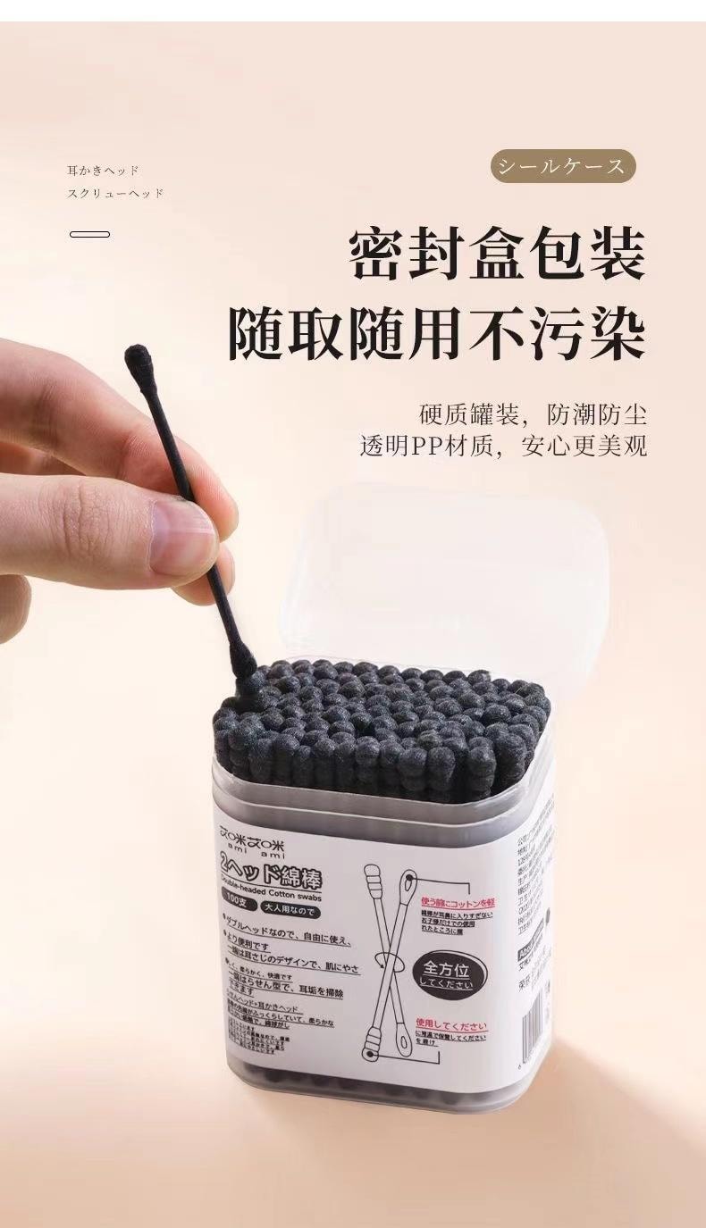  海藍星 挖耳匙棉棒 100支 棉花棒