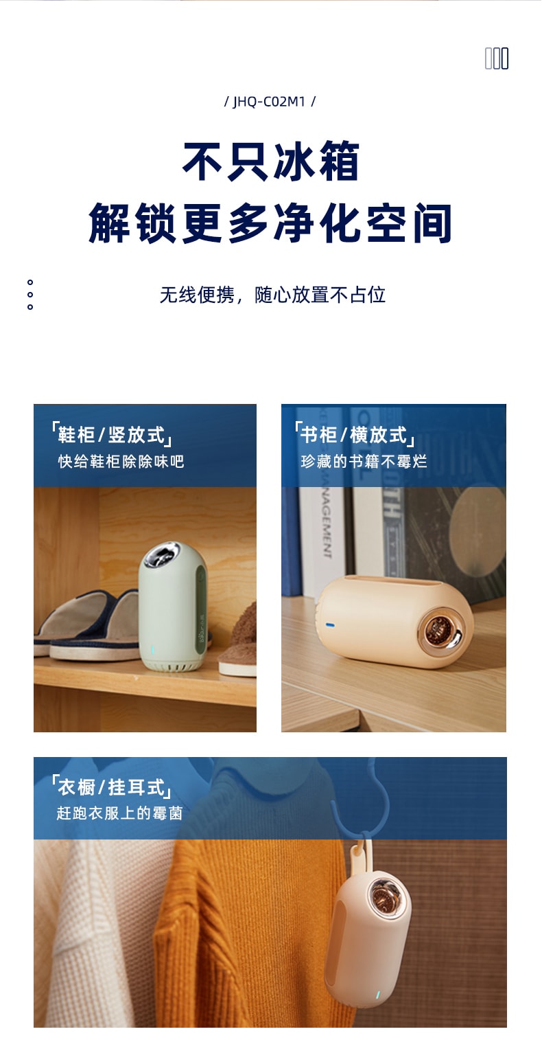 【中國直郵】小熊臭氧殺菌空氣清淨機 除菌消抑毒去異味 淺綠色款