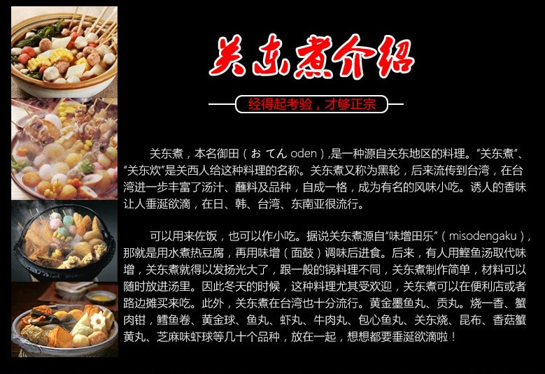 【日本直邮】 S&B 关东煮汤料食材底料 日式料包火锅调料酱料包 4袋